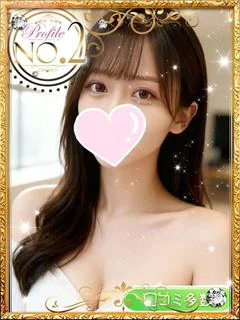 ゆい