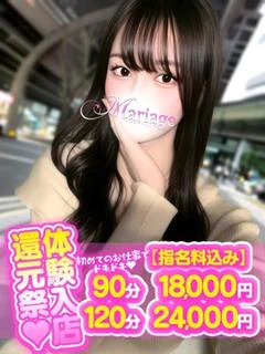 れみ