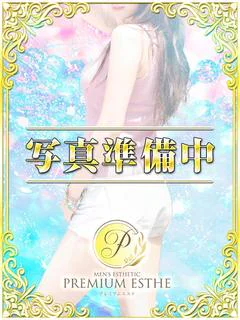 あや【プレミ...