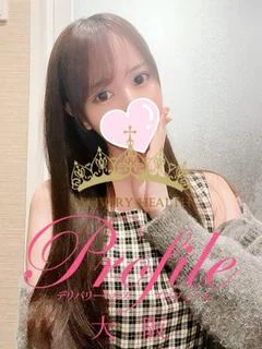 えり