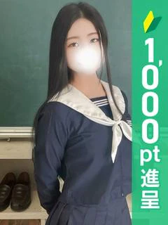 ゆずな