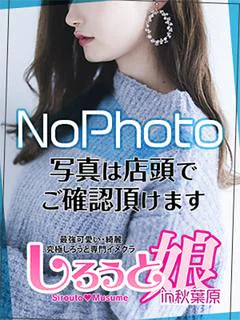 あやめ プロフィール画像