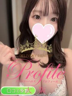 いとは
