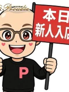 うに☆