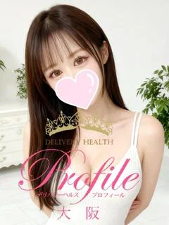 ましろ プロフィール画像