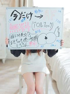 ゆめ【AF無...