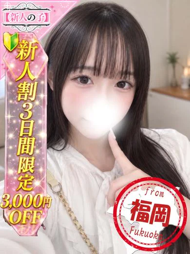 ゆら プロフィール画像