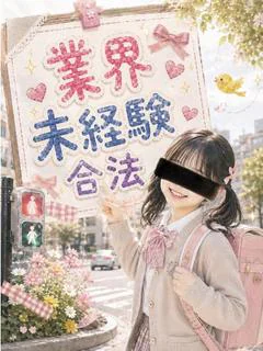 ゆら