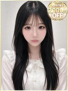 のん