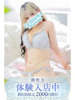 あらん プロフィール画像