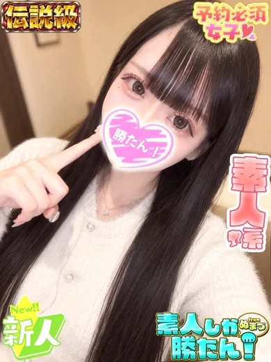 ゆりな プロフィール画像