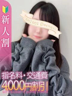 かすみ
