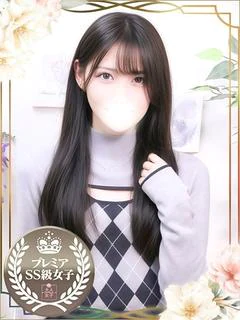 あいな