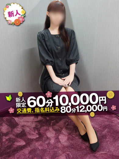 さな プロフィール画像