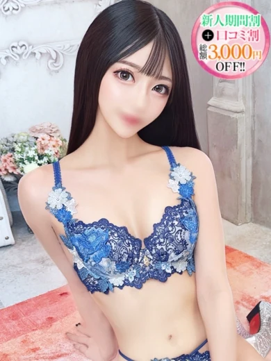 まこ【濃厚DPキス】 プロフィール画像