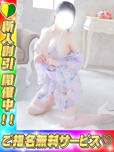 【N】えり プロフィール画像