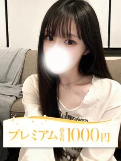 なお