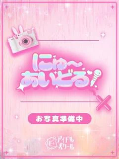 ももか