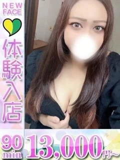 ありす