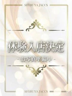 むく