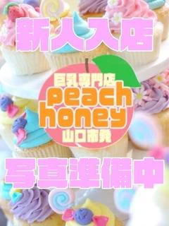 ういな