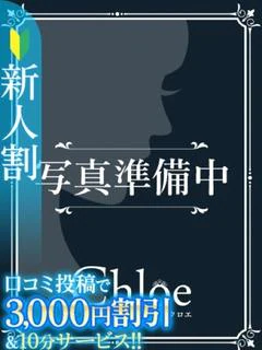 めぐ★キス好き爆乳の甘えんぼ★
