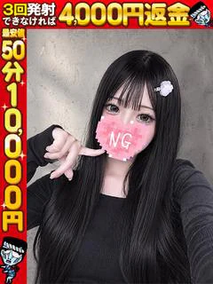 ゆうか☆待望の超ドエロ素人美女
