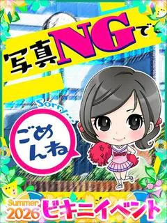 みらい