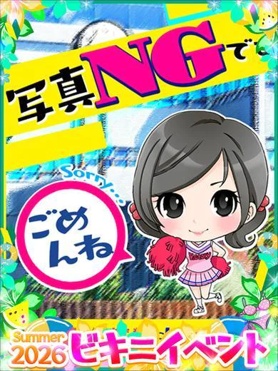 みらい プロフィール画像