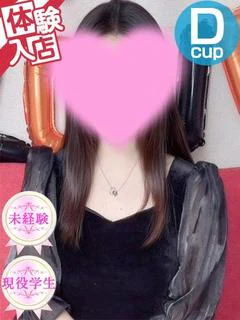 えま♡3P可...