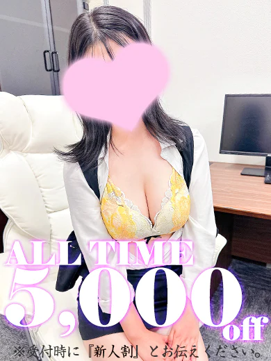 新人☆蒼井せな プロフィール画像
