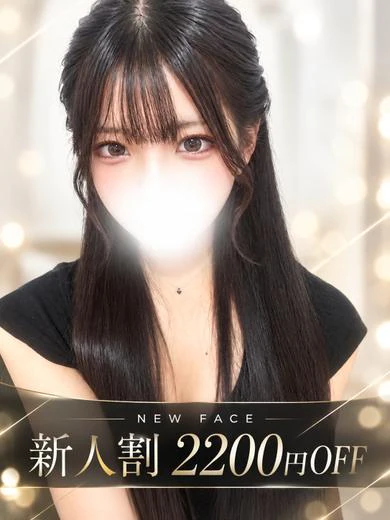 ゆめ プロフィール画像