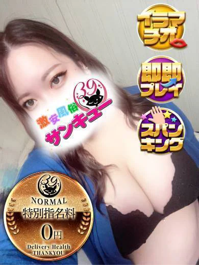 うらら プロフィール画像