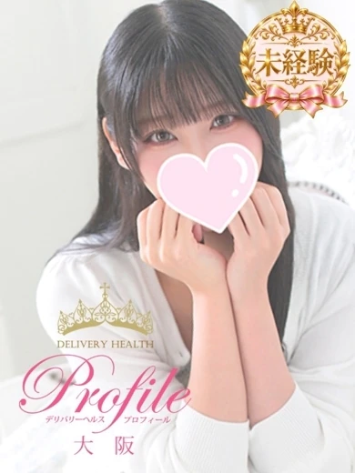 おこめ プロフィール画像