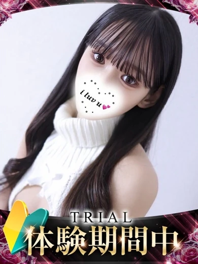 ユナ プロフィール画像