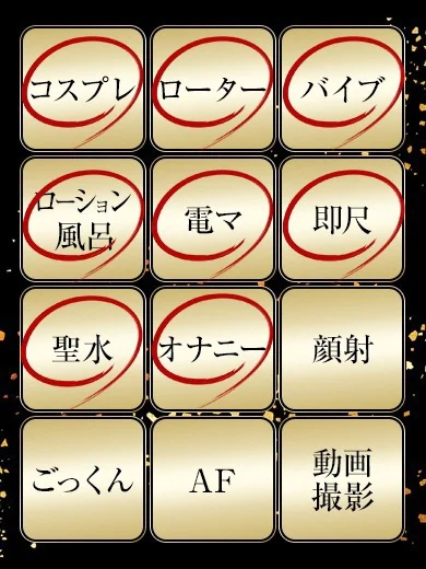 ふゆき＆こひな3Pコース プロフィール画像