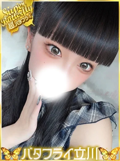さあや プロフィール画像