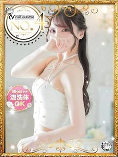 こゆき