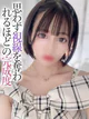 あかり プロフィール画像