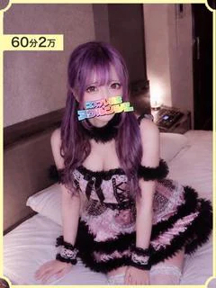 めろ