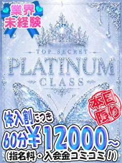 なう