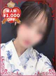 ゆな プロフィール画像