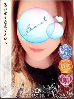 ゆの 溢れ出す色気とエロス