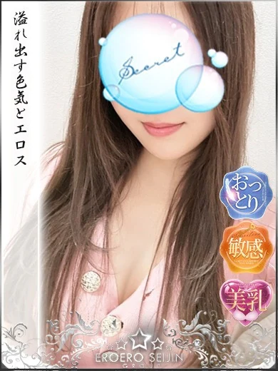 ゆの 溢れ出す色気とエロス プロフィール画像