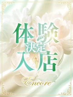 松井 麻矢子