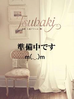 みら