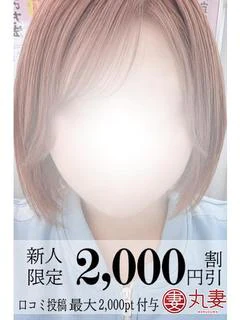 美柑(みかん...