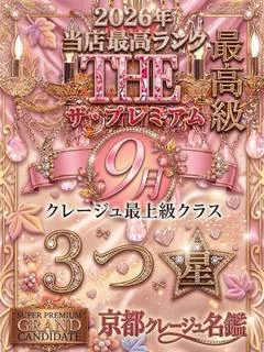 つきの ※エ...