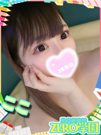 ここ プロフィール画像