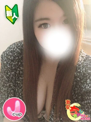 あくあ プロフィール画像